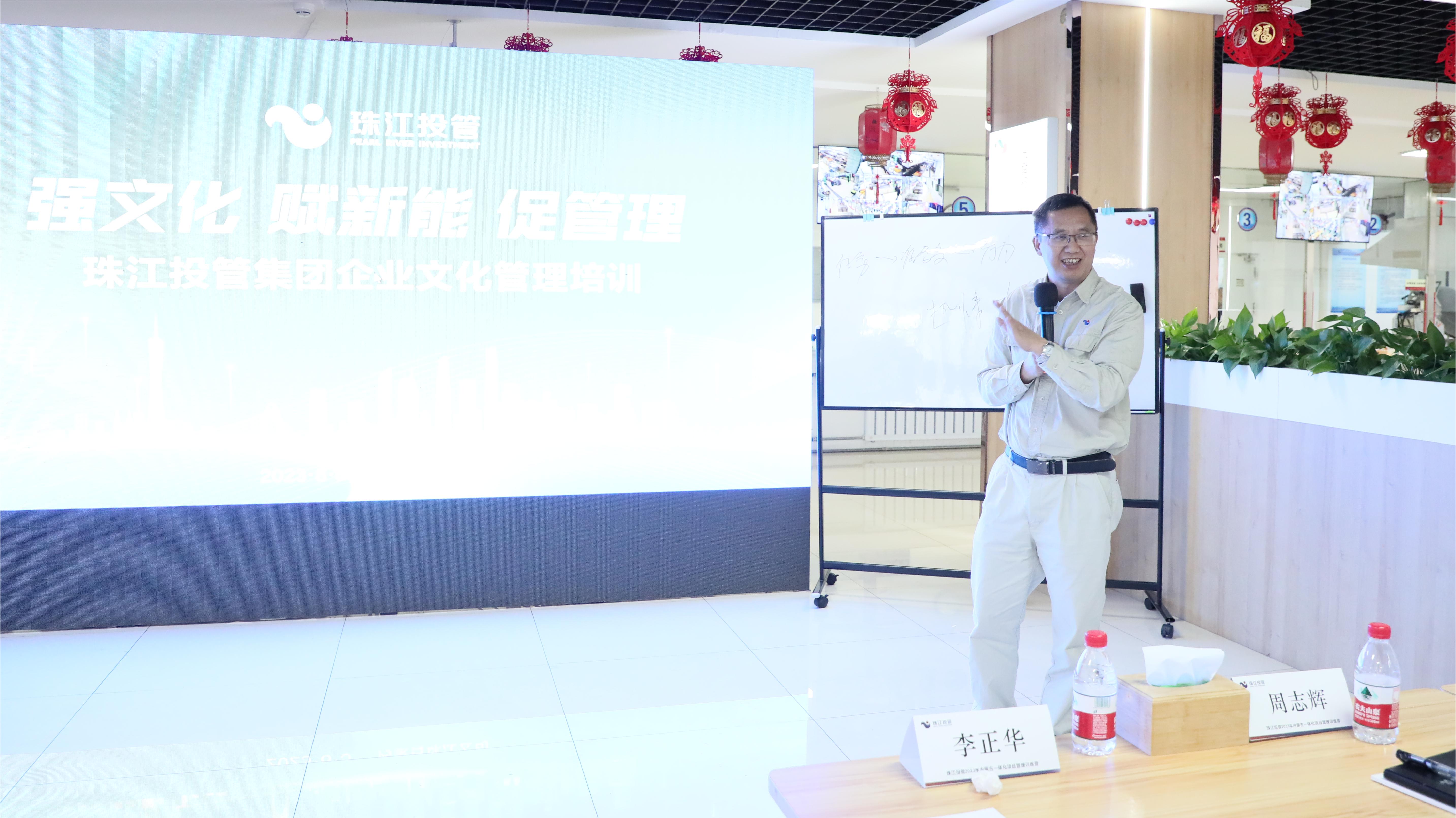 一體化項目領導學習分享.JPG