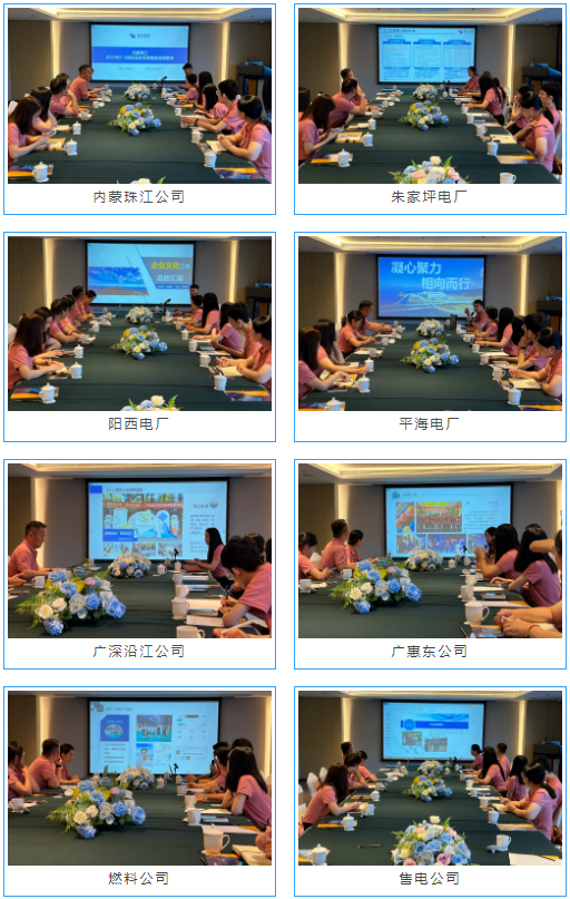 培訓(xùn)畫(huà)面.png
